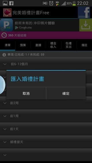 clip_image018 clip_image018