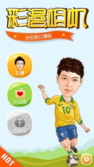 clip_image003 clip_image003