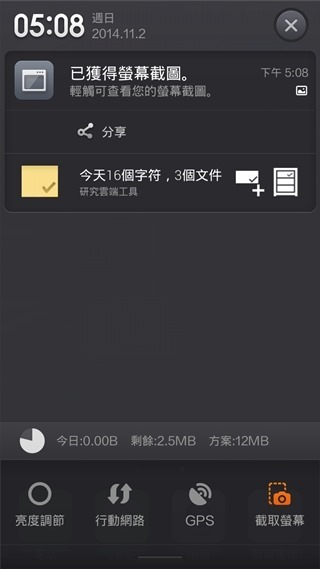 clip_image013 clip_image013