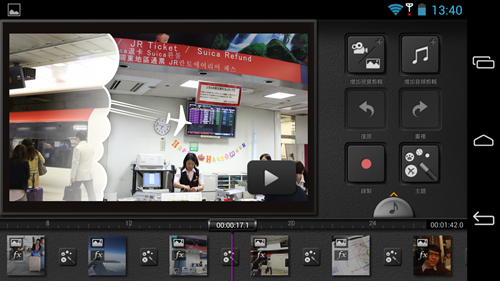 Screenshot_2014-01-10-13-40-52