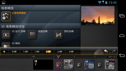 Screenshot_2014-01-10-13-43-49