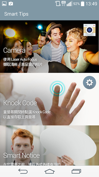 Screenshot_2014-08-24-13-49-34