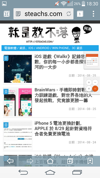 Screenshot_2014-08-25-18-30-59
