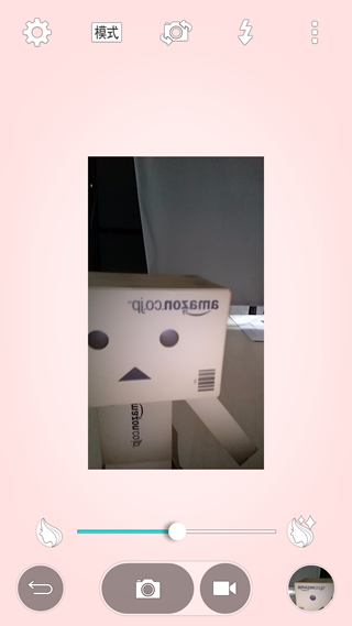 Screenshot_2014-08-25-20-00-28