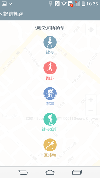 Screenshot_2014-08-27-16-33-28