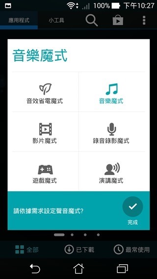 Screenshot_2014-09-14-22-27-18