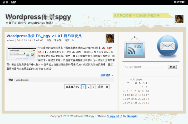 screenshot screenshot