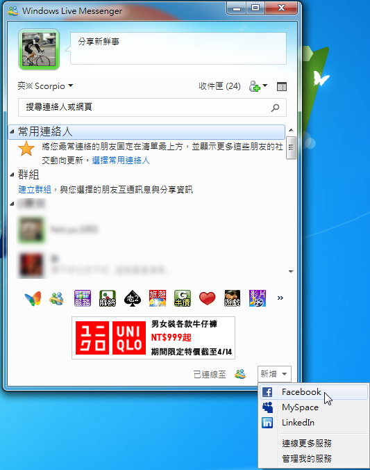 clip_image001 clip_image001