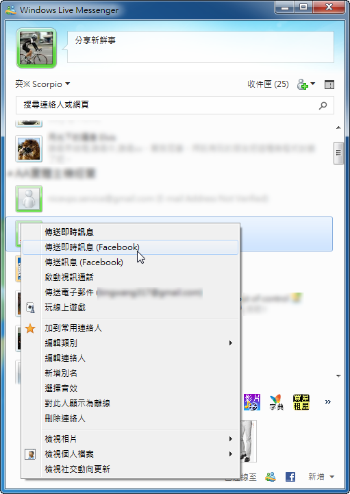 clip_image006 clip_image006