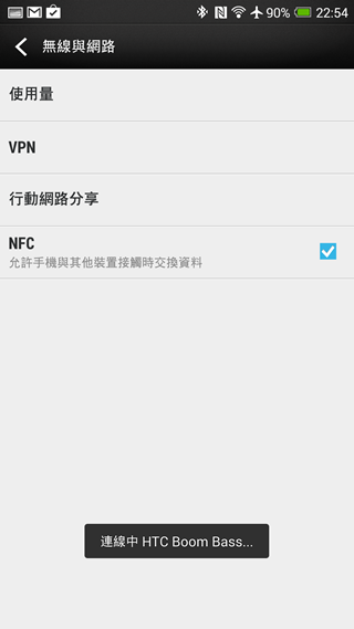 Screenshot_2013-12-13-22-54-59