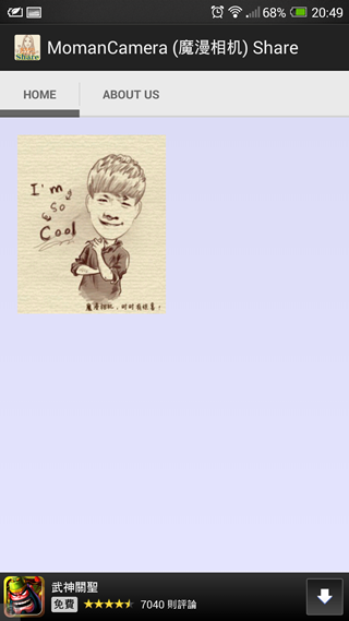 Screenshot_2013-11-09-20-49-08 Screenshot_2013-11-09-20-49-08