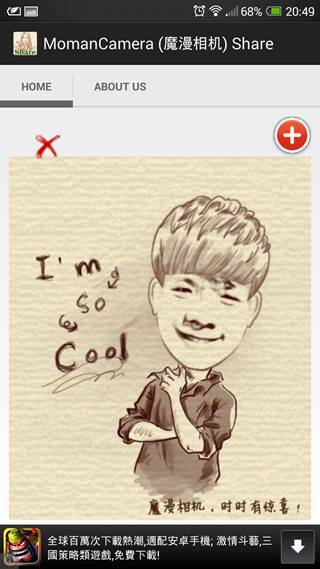 Screenshot_2013-11-09-20-49-16 Screenshot_2013-11-09-20-49-16