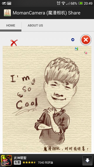 Screenshot_2013-11-09-20-49-23 Screenshot_2013-11-09-20-49-23