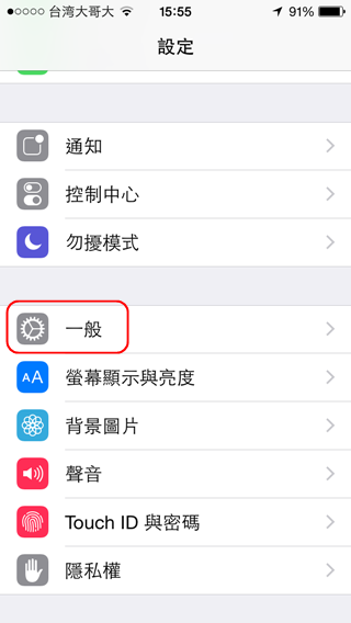 2014-10-11 15.55.17 2014-10-11 15.55.17