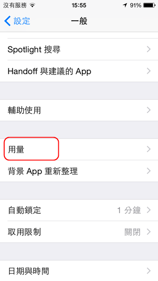 2014-10-11 15.55.22 2014-10-11 15.55.22