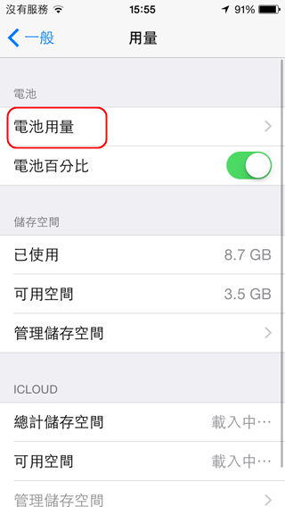 2014-10-11 15.55.25 2014-10-11 15.55.25