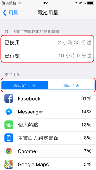 2014-10-11 15.55.35 2014-10-11 15.55.35