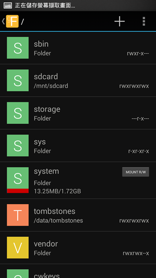 Screenshot_2014-02-08-19-29-30