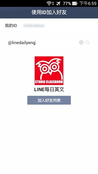 Screenshot_2014-10-24-18-59-55