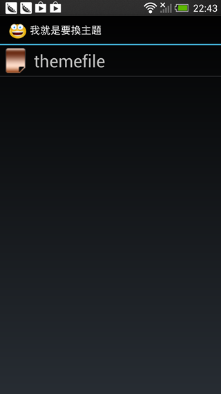 Screenshot_2013-06-24-22-43-21 Screenshot_2013-06-24-22-43-21