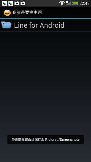 Screenshot_2013-06-24-22-43-27 Screenshot_2013-06-24-22-43-27