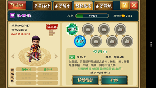 Screenshot_2013-11-27-12-13-27