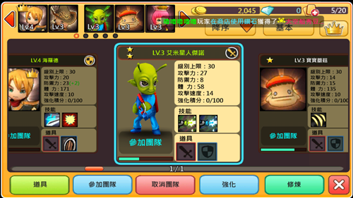 Screenshot_2013-11-27-19-21-52