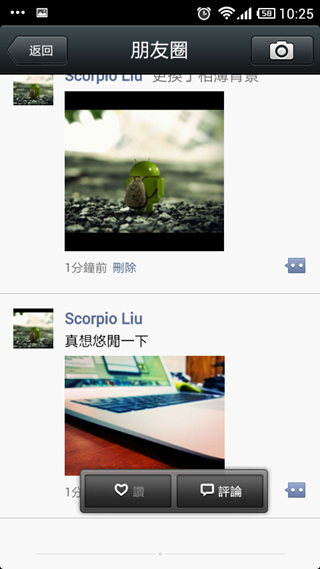 Screenshot_2012-11-06-10-25-58 Screenshot_2012-11-06-10-25-58