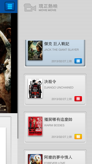 Photo 13-2-28 9 35 27