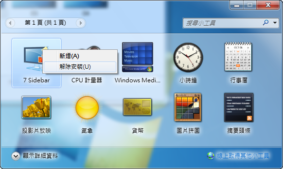 sidebar-06 sidebar-06
