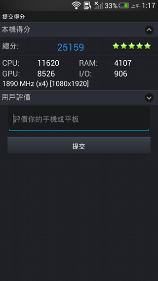 Screenshot_2013-07-18-01-17-31