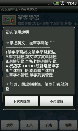 2011-11-03_11-43-45 2011-11-03_11-43-45