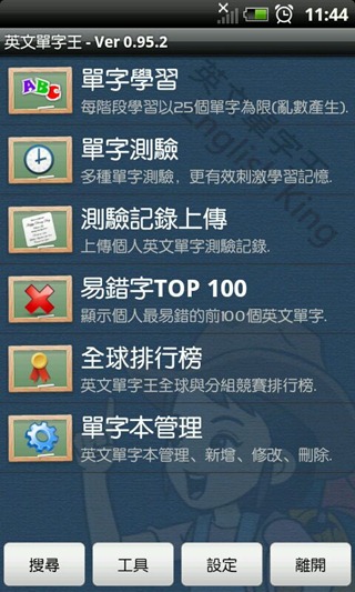 2011-11-03_11-44-05 2011-11-03_11-44-05