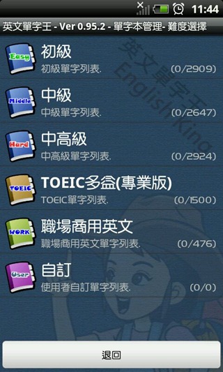 2011-11-03_11-44-15 2011-11-03_11-44-15