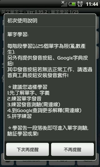 2011-11-03_11-44-24 2011-11-03_11-44-24