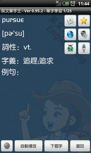 2011-11-03_11-44-57 2011-11-03_11-44-57