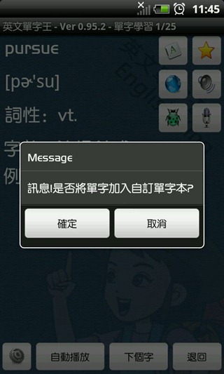 2011-11-03_11-45-13 2011-11-03_11-45-13