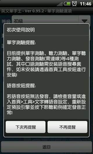 2011-11-03_11-46-02 2011-11-03_11-46-02