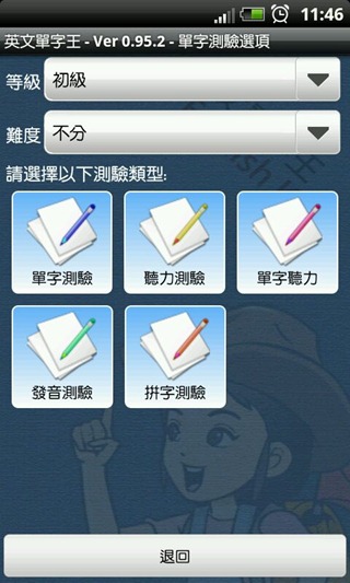 2011-11-03_11-46-07 2011-11-03_11-46-07