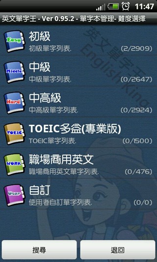 2011-11-03_11-47-37 2011-11-03_11-47-37