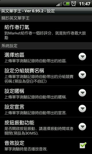 2011-11-03_11-47-51 2011-11-03_11-47-51