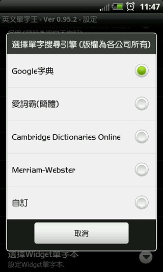 2011-11-03_11-47-58 2011-11-03_11-47-58