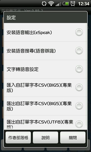 2011-11-03_12-34-03 2011-11-03_12-34-03