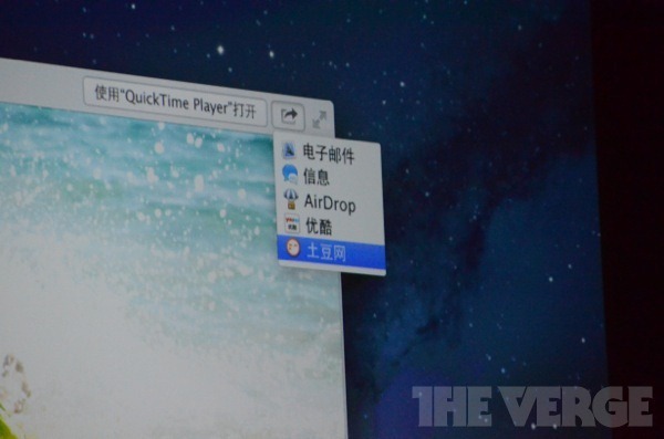 apple-wwdc-2012-_0871