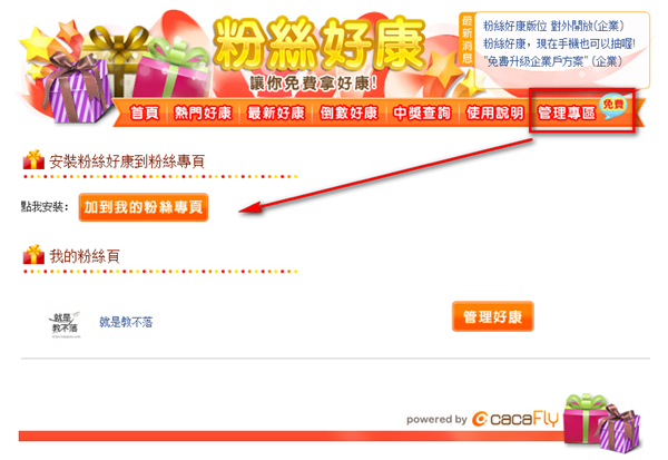 2013-07-06_234955 2013-07-06_234955