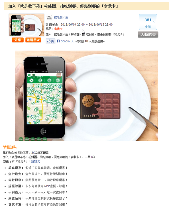 2013-07-07_002020 2013-07-07_002020