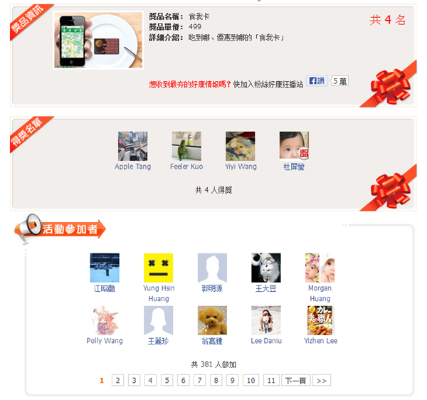 2013-07-07_002032 2013-07-07_002032