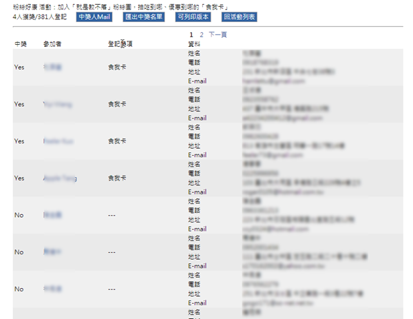 2013-07-07_002150 2013-07-07_002150