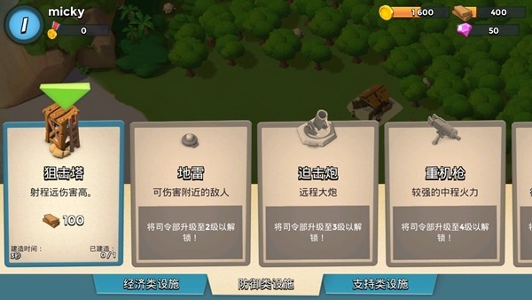 clip_image008 clip_image008