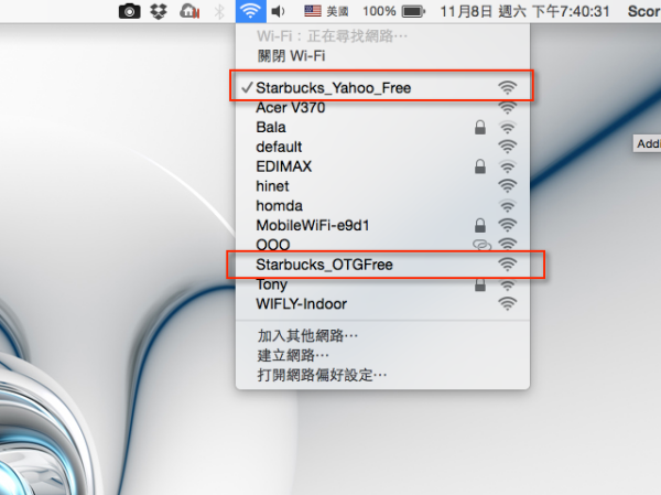 台灣星巴克與 Yahoo 合作提供免費 Wifi 使用，在星巴克可以免費上網囉
